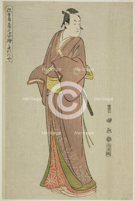 Takinoya: Ichikawa Monnosuke II as Soga no Juro, from the series "Portraits of Actors..., 1794. Creator: Utagawa Toyokuni I.