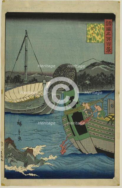 Takibi Shrine, Oki Province (Oki Takibi yashiro) from the series "One Hundred Famous Views..., 1861. Creator: Utagawa Hiroshige II.