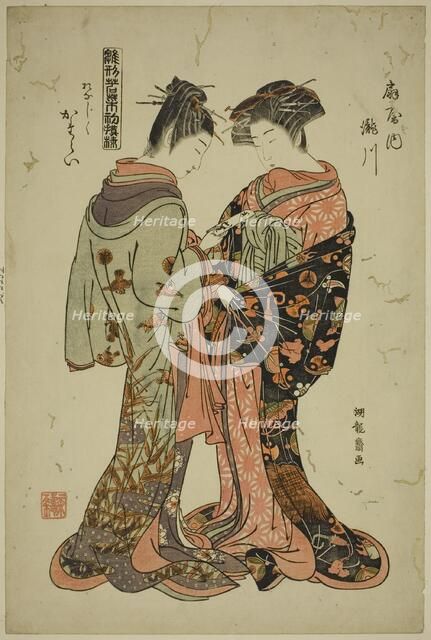 Takigawa and Katarai of the Ogiya, from the series "Models for Fashion: New Designs..., c. 1776. Creator: Isoda Koryusai.