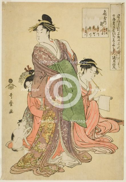 Takigawa of the Ogiya (Ogiya uchi Takigawa, Onami, Menami, Kisagawa, Hanamichi...Japan, 1793. Creator: Kitagawa Utamaro.