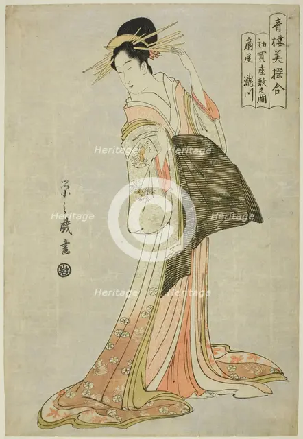 Takigawa of the Ogiya in the First Sale of the New Year (Hatsu uri zashiki no zu), c. 1794/95. Creator: Hosoda Eishi.