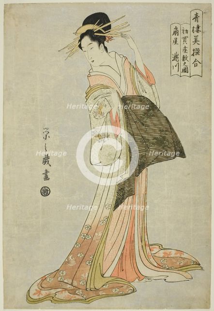 Takigawa of the Ogiya in the First Sale of the New Year (Hatsu uri zashiki no zu), c. 1794/95. Creator: Hosoda Eishi.