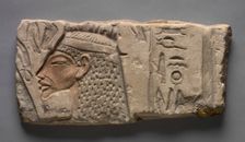 Talatat: Nefertiti Offers to the Aten, 1353-1347 BC. Creator: Unknown