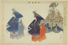 Tama-no-i, from the series "Pictures of No Performances (Nogaku Zue)", 1898. Creator: Kogyo Tsukioka