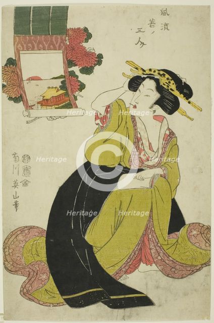 Tamatsushima, from the series "Three Fashionable Young Women (Furyu waka no..., Japan, c.1811/13. Creator: Kikukawa Eizan.