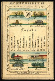 Tambov Province, 1856. Creator: Unknown