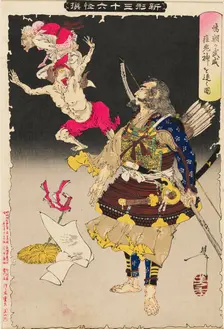 Tametomo’s Military Might Drives Away the Smallpox Demons, 1890. Artist: Tsukioka Yoshitoshi