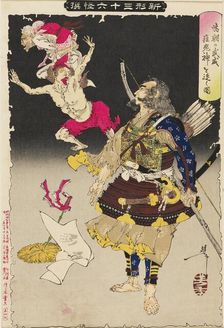 Tametomo’s Military Might Drives Away the Smallpox Demons, 1890. Artist: Tsukioka Yoshitoshi
