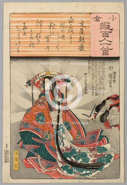 Tamomo no Mae, with Poem by Fumiya Asayasu, from the series "Ogura Versions of..., c. 1845/48. Creator: Utagawa Kuniyoshi.