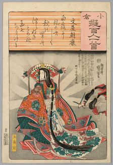 Tamomo no Mae, with Poem by Fumiya Asayasu, from the series "Ogura Versions of..., c. 1845/48. Creator: Utagawa Kuniyoshi