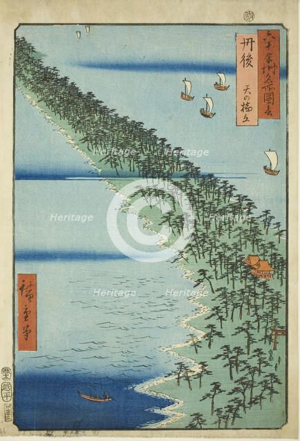 Tango Province: Amanohashidate (Tango, Amanohashidate), from the series "Famous..., 1853. Creator: Ando Hiroshige.