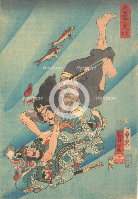 Tanmeijiro Genshogo Fighting Under Water, 1856, 2nd month., 1856, Creator: Utagawa Kuniyoshi.
