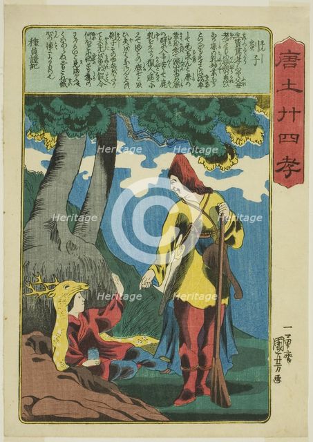 Tanzi (Enshi), from the series "Twenty-four Paragons of Filial Piety in China..., c1848/50. Creator: Utagawa Kuniyoshi.