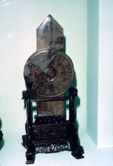 Taoist Symbol in arrow shape, with trigrams of the I-Ching, Han Dynasty, 206 BC-220