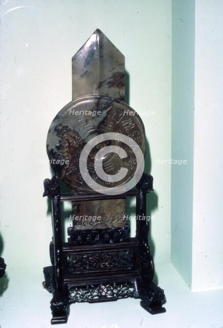 Taoist Symbol in arrow shape, with trigrams of the I-Ching, Han Dynasty, 206 BC-220. Artist: Unknown.