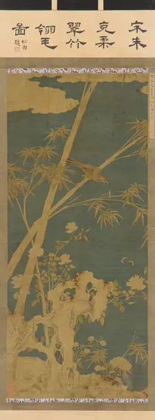 Tapestry: bamboos, flowers, birds, and insects, Ming or Qing dynasty, 1575-1725. Creator: Unknown