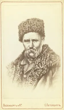 Taras Shevchenko, head-and-shoulders portrait, facing front, between 1880 and 1886. Creator: Unknown