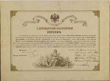 Tchaikovsky's Diploma (Academic certificate) from the St. Petersburg Conservatory, 1865