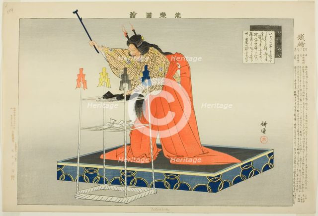Tetsuwa or Kanawa, from the series "Pictures of No Performances (Nogaku Zue)", 1898. Creator: Kogyo Tsukioka.