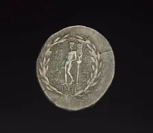 Tetradrachm Coin of Erognetos, Magistrate of Magnesia, 155-145 BC. Creator: Unknown