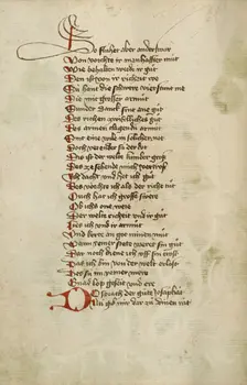 Text Page; Barlaam und Josaphat, 1469. Creator: Unknown