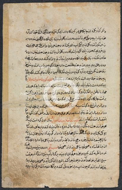 Text Page, Persian Prose (recto) from Nuzhat Nama-yi Alai (Excellent Book of Counsel)..., 1400s. Creator: Unknown.