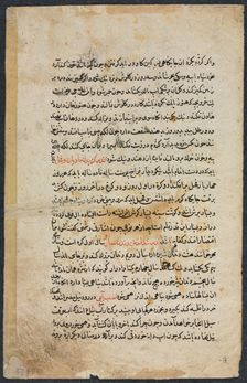 Text Page, Persian Prose (recto) from Nuzhat Nama-yi Alai (Excellent Book of Counsel)..., 1400s. Creator: Unknown
