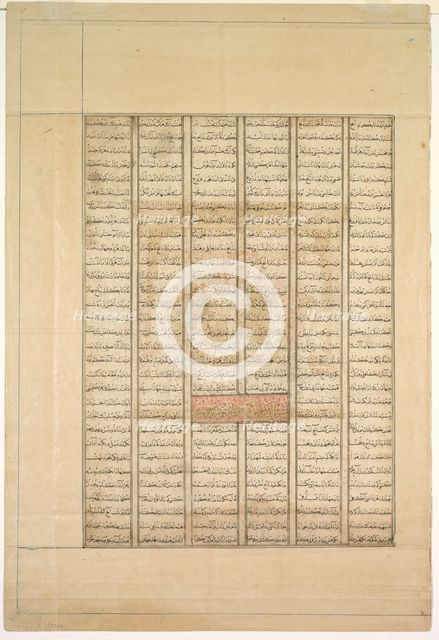 Text Page, Persian Verses (Recto); The Fortieth Year of King Kisra Nushirwan's Reign..., 1330-1335. Creator: Unknown.