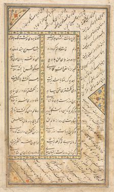 Text Page, Persian Verses (verso) in an Anthology with some verses from Haft Awrang…, mid-1500s. Creator: Unknown