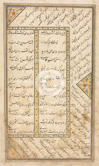 Text Page, Persian Verses (verso) in an Anthology with some verses from Haft Awrang…, mid-1500s. Creator: Unknown.