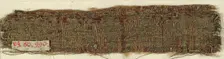 Textile with Confronted Parrots and Conventional Foliage, German, 12th-13th century. Creator: Unknown