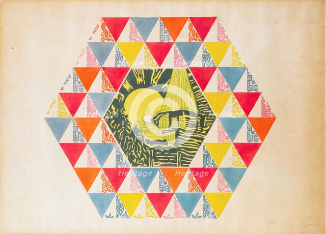 Textile Design , ca 1923-1924. Creator: Bakst, Léon (1866-1924).