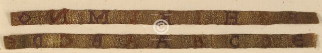 Textile, European, 13th century. Creator: Unknown.