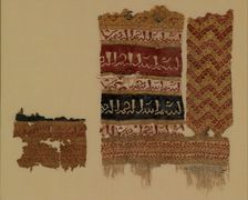 Textile Featuring Arabic Inscriptions, Egypt, 12th century. Creator: Unknown