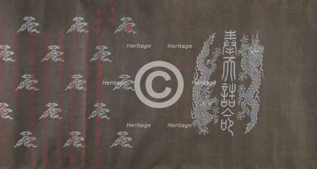 Textile for a handscroll, dated March 18, 1714. Creator: Unknown.