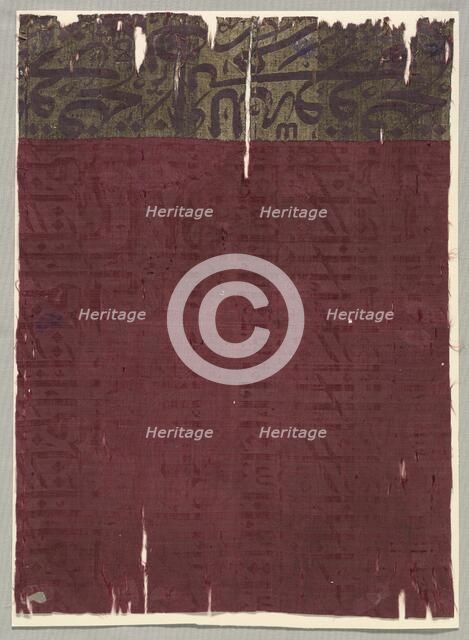 Textile Fragment, 17th century. Creator: Unknown.