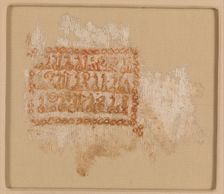 Textile Fragment with Inscription, Iraq, 10th-11th century. Creator: Unknown