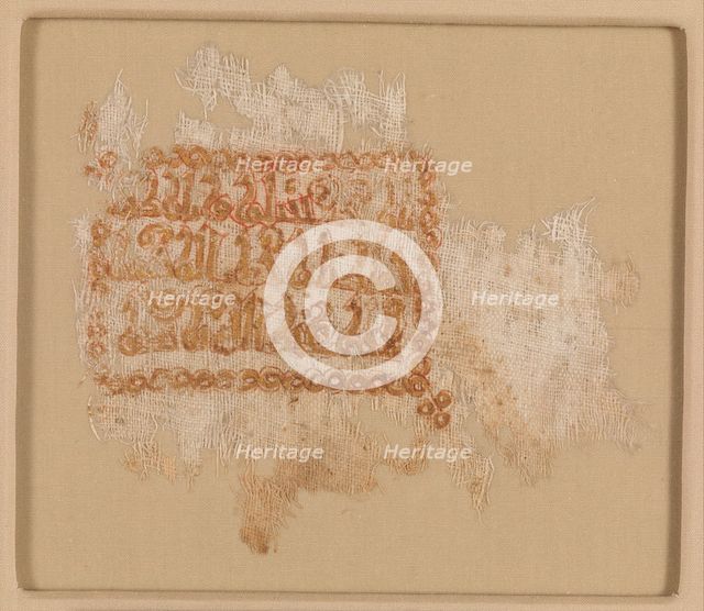 Textile Fragment with Inscription, Iraq, 10th-11th century. Creator: Unknown.