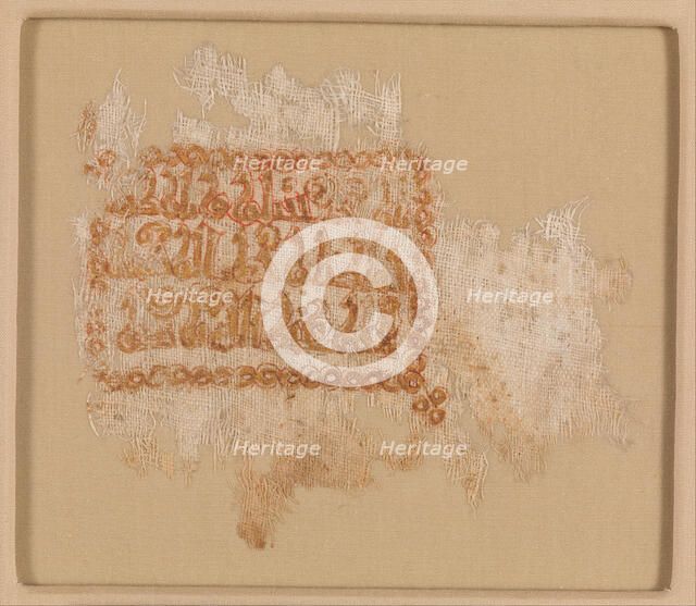 Textile Fragment with Inscription, Iraq, 10th-11th century. Creator: Unknown.