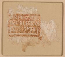 Textile Fragment with Inscription, Iraq, 10th-11th century. Creator: Unknown