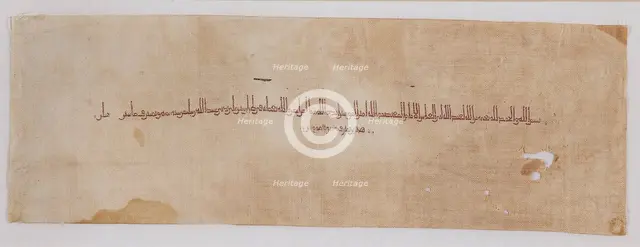Textile fragment with tiraz band in kufic script, 900-901. Artist: Unknown.
