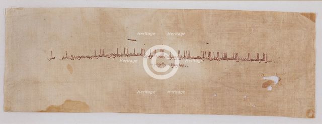 Textile fragment with tiraz band in kufic script, 900-901. Artist: Unknown.