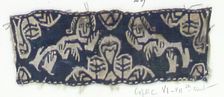 Textile Fragment, Coptic, 6th-7th century. Creator: Unknown