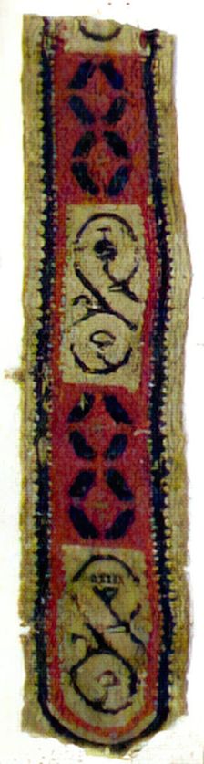 Textile Fragment, Coptic, 6th century. Creator: Unknown
