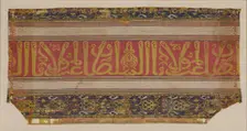 Textile Fragment, Spain, late 14th-early 15th century. Creator: Unknown
