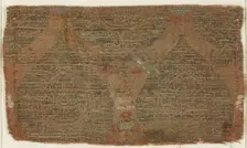 Textile, Italian, 13th century. Creator: Unknown