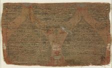 Textile, Italian, 13th century. Creator: Unknown