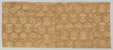 Textile Panel, 1600s. Creator: Unknown