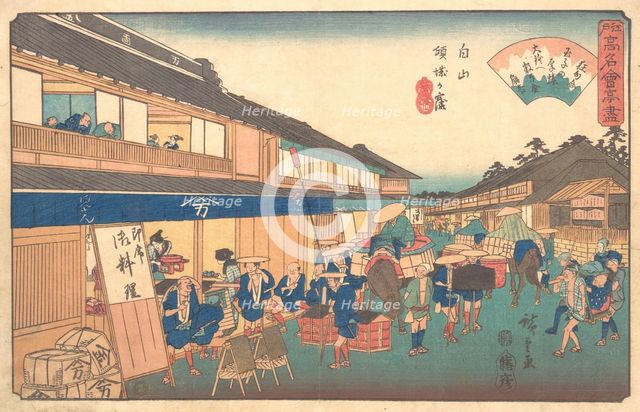 Tea house in Hakusen district, ca. 1835-42., ca. 1835-42. Creator: Ando Hiroshige.