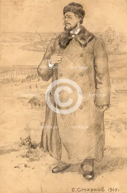 Teacher at the Irkutsk Municipal School, 1904. Creator: Boris Vasilievich Smirnov.